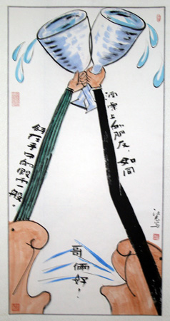 专题推荐封面
